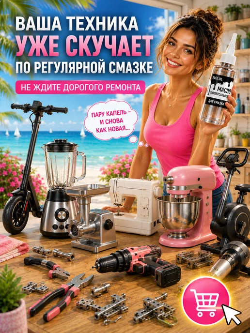 EDGE_OIL Масло смазочное для цепей велосипеда 110 мл, 110 мл, фото 6