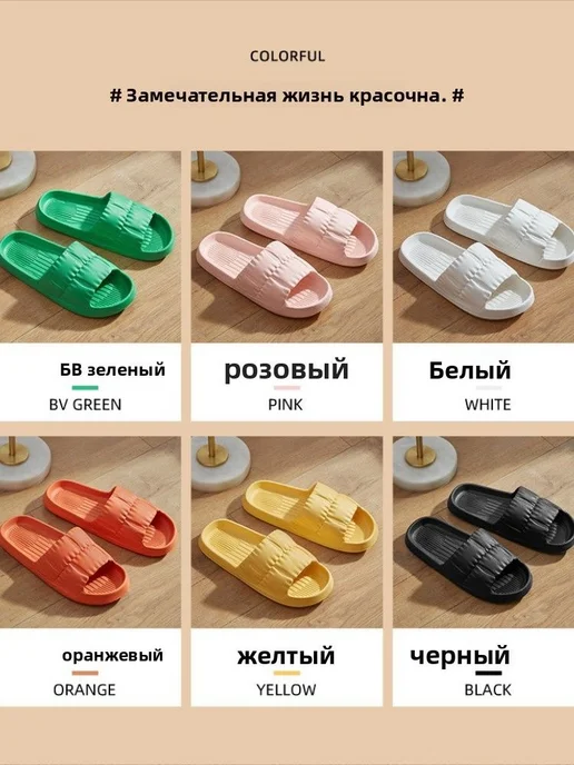 Тапочки four seasons летние парные тапочки, вариант, фото 4