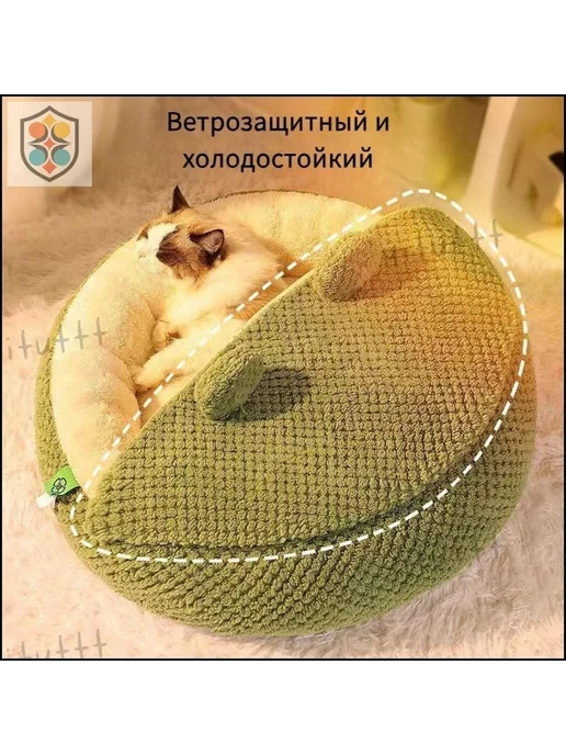 Круглая лежанка-домик для кошек и мелких собак, вариант, фото 5