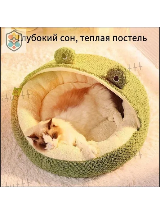 Круглая лежанка-домик для кошек и мелких собак, вариант, фото 8