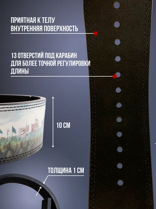 Страж Веры Пояс атлетический широкий кожаный для пауэрлифтинга, синий, фото 2