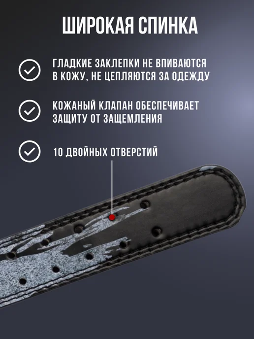Страж Веры Пояс атлетический широкий кожаный для пауэрлифтинга, черный, фото 4
