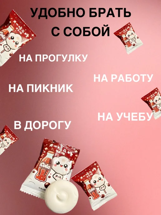 Китайские сладости Конфеты, маршмеллоу с начинкой Кока Колы, 19 шт, фото 3