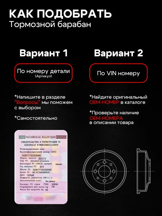HOFER Тормозной барабан задний Ваз 2108 2109 2115 Гранта Приора, 2 шт, фото 7