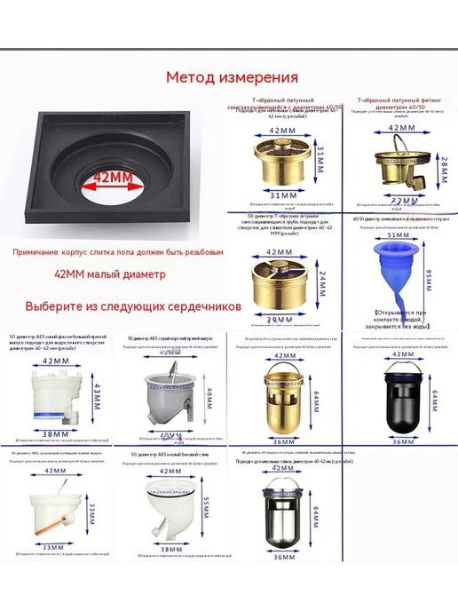 Наземная утечка Маленький размер, 2 комплекта, фото 8