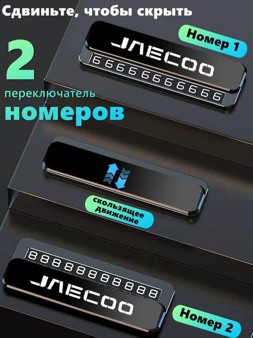 Автовизитка знаки аварийной остановки Тойота Toyota, JAECOO, фото 3