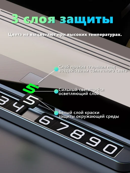 Автовизитка знаки аварийной остановки Тойота Toyota, JAECOO, фото 5