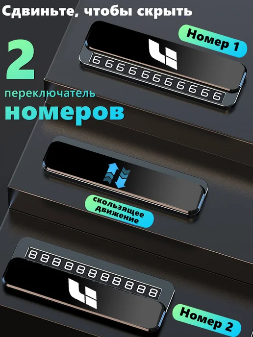 LiXiang Автовизитка знаки аварийной остановки, вариант, фото 3