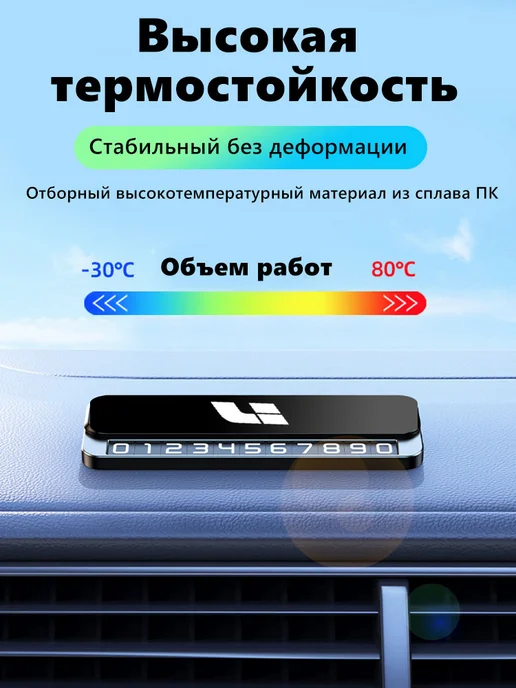 LiXiang Автовизитка знаки аварийной остановки, вариант, фото 4