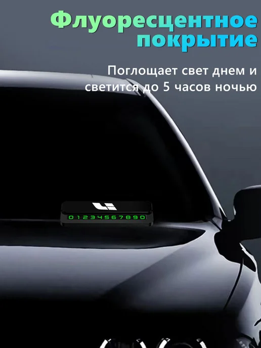 LiXiang Автовизитка знаки аварийной остановки, вариант, фото 7