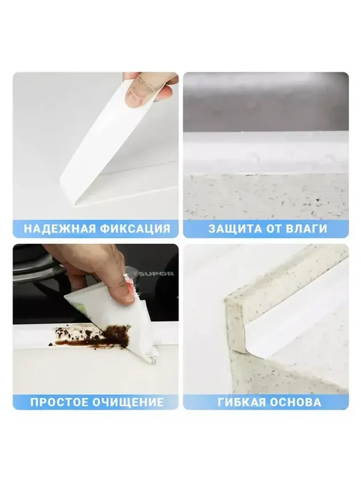 Кэтти Самоклеящаяся бордюрная лента для ванной 3,6 см средняя, белый, фото 4