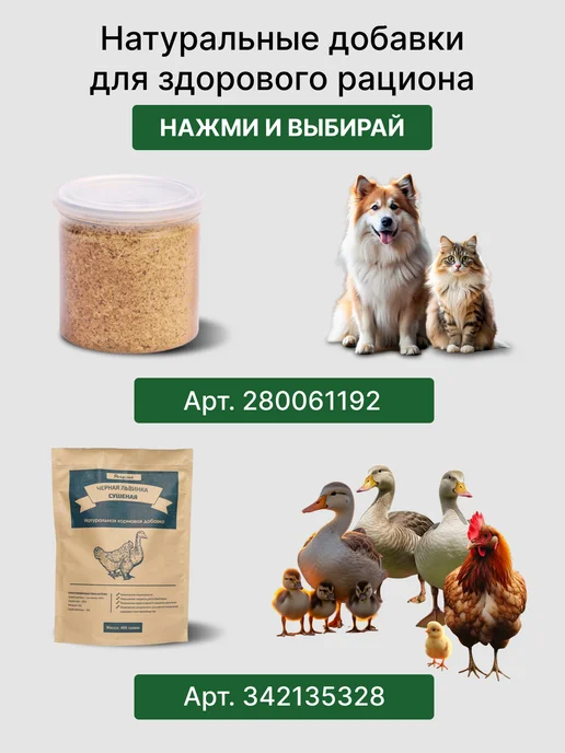 Беговая Черепаха Гаммарус корм для красноухих черепах, крыс, хомяков 200 гр, 200 г, фото 7