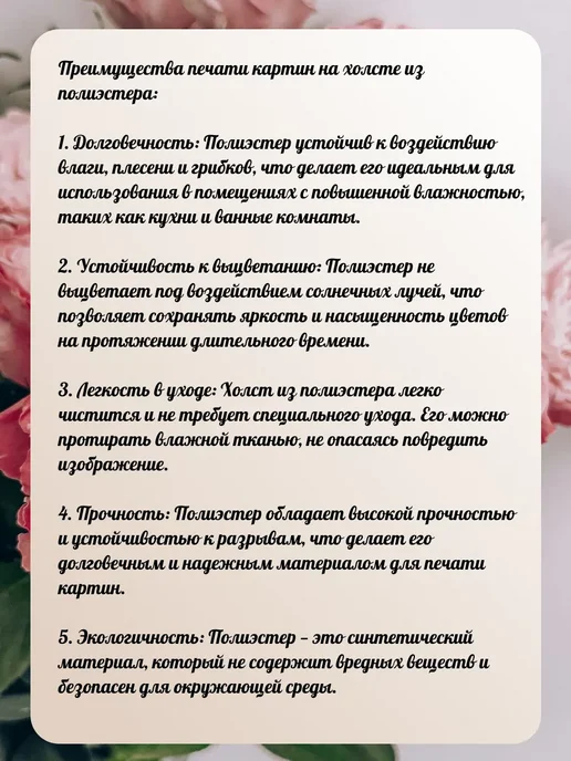 Интерьерная картина /Картина на стену Картина для интерьера на стену 28х35см Осенний трамвай, красный, фото 6