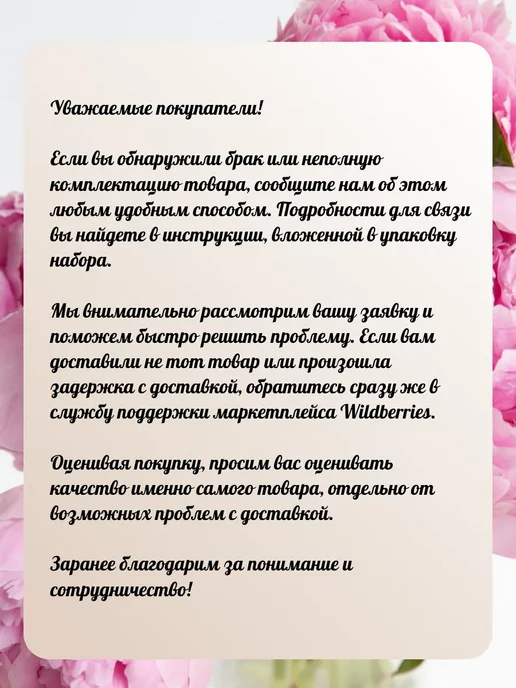 Интерьерная картина /Картина на стену Картина для интерьера на стену 28х35см Осенний трамвай, красный, фото 8