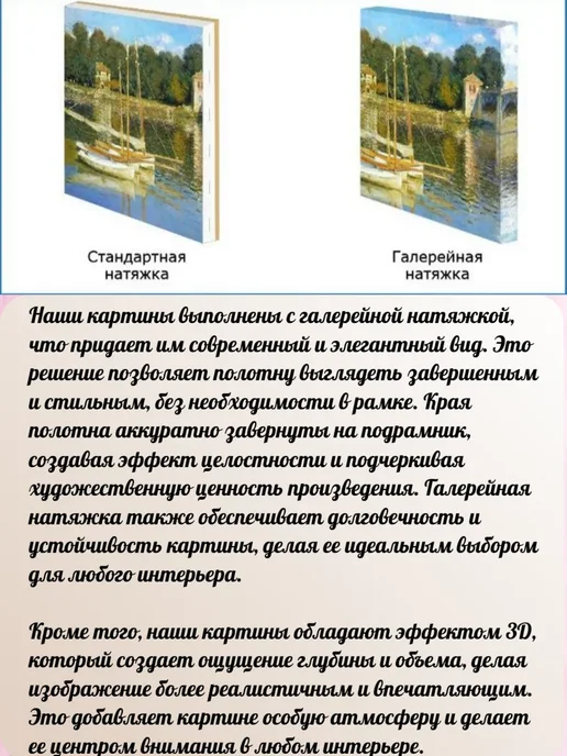 Интерьерная картина /Картина на стену Картина для интерьера на стену 28х35см Городской силуэт, вариант, фото 7