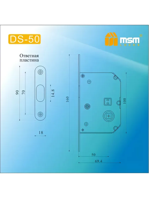 MSM Замок врезной для двери DS-50 AC (медь), желтый, латунь, фото 3