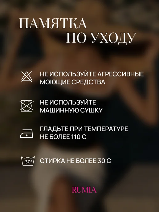 RUMIA Топ майка с кружевом скимс вечерний, черный, фото 7