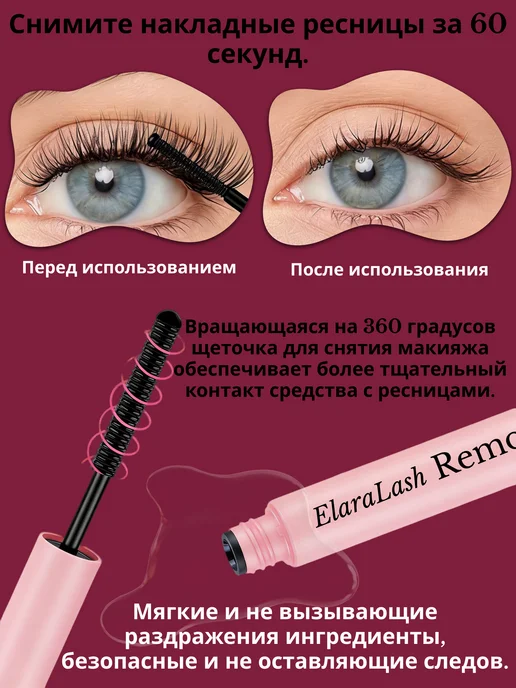 ElaraLash Набор пучковых ресниц с клеем и пинцетом 30D, 40D, 50D, черный, фото 7