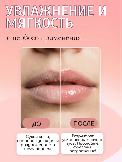 RISOLE Набор матовых помад для губ, розовый, фото 4