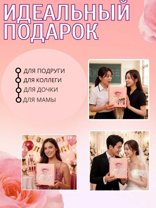 RISOLE Набор матовых помад для губ, розовый, фото 6