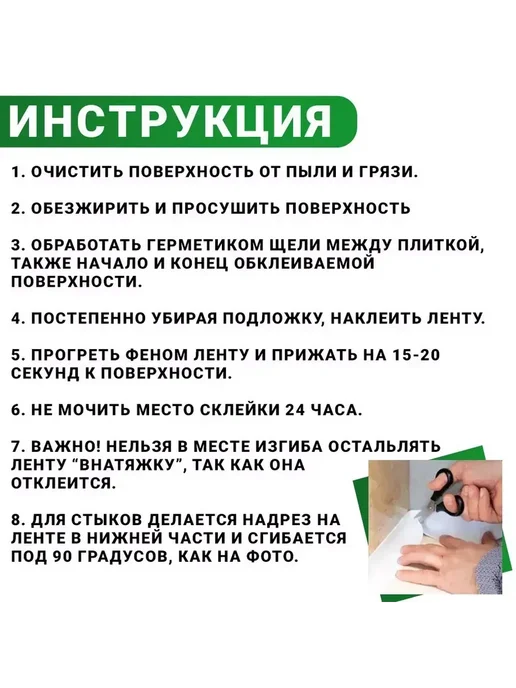 Кэтти Самоклеящаяся бордюрная лента для ванны и кухни, серый, фото 2