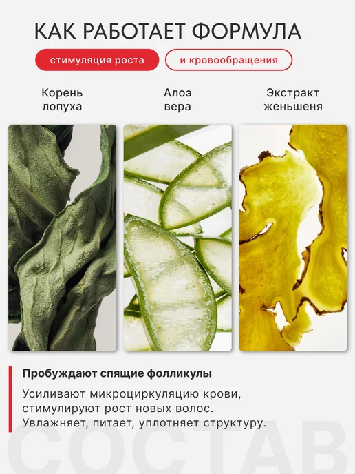 ANGFA Шампунь для роста и укрепления волос для жирной кожи NEXT PR…, 350 мл, фото 5