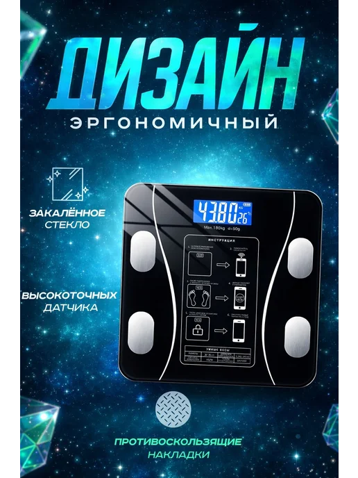 Xiaomi Весы напольные электронные с приложением для дома 180 кг, 180 кг, фото 2