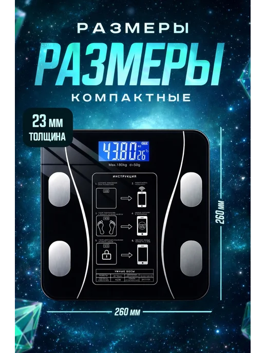 Xiaomi Весы напольные электронные с приложением для дома 180 кг, 180 кг, фото 4