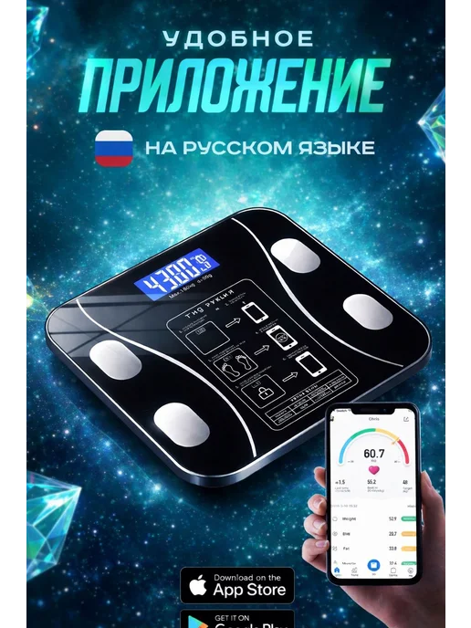 Xiaomi Весы напольные электронные с приложением для дома 180 кг, 180 кг, фото 5