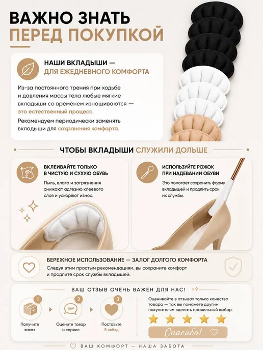 Запятники вкладыши от мозолей пяткоудерживатели 12 шт, 12 шт, фото 7