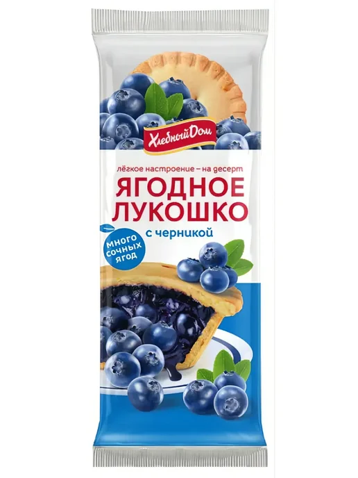 Хлебный Дом Кекс Ягодное Лукошко с черникой 2шт*70г 4 шт, 2 шт, 70 г, фото 4