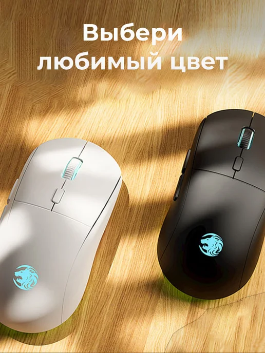 Мышь беспроводная на аккумуляторе с подсветкой, eweadn G-301, белый, фото 7