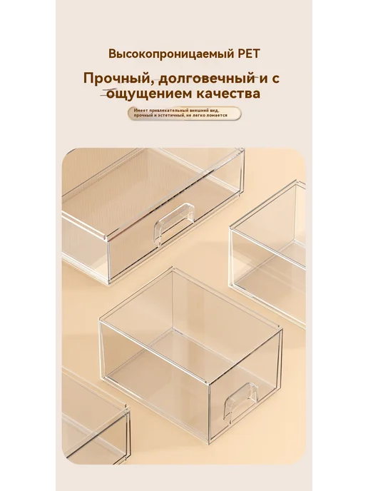 Коробка для хранения Большой размер, прозрачный, фото 10