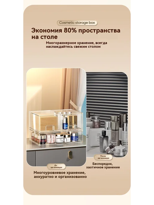 Коробка для хранения Большой размер, прозрачный, фото 20