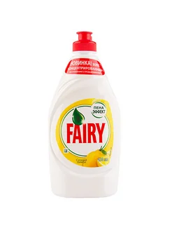Fairy Сочный Лимон 450 мл