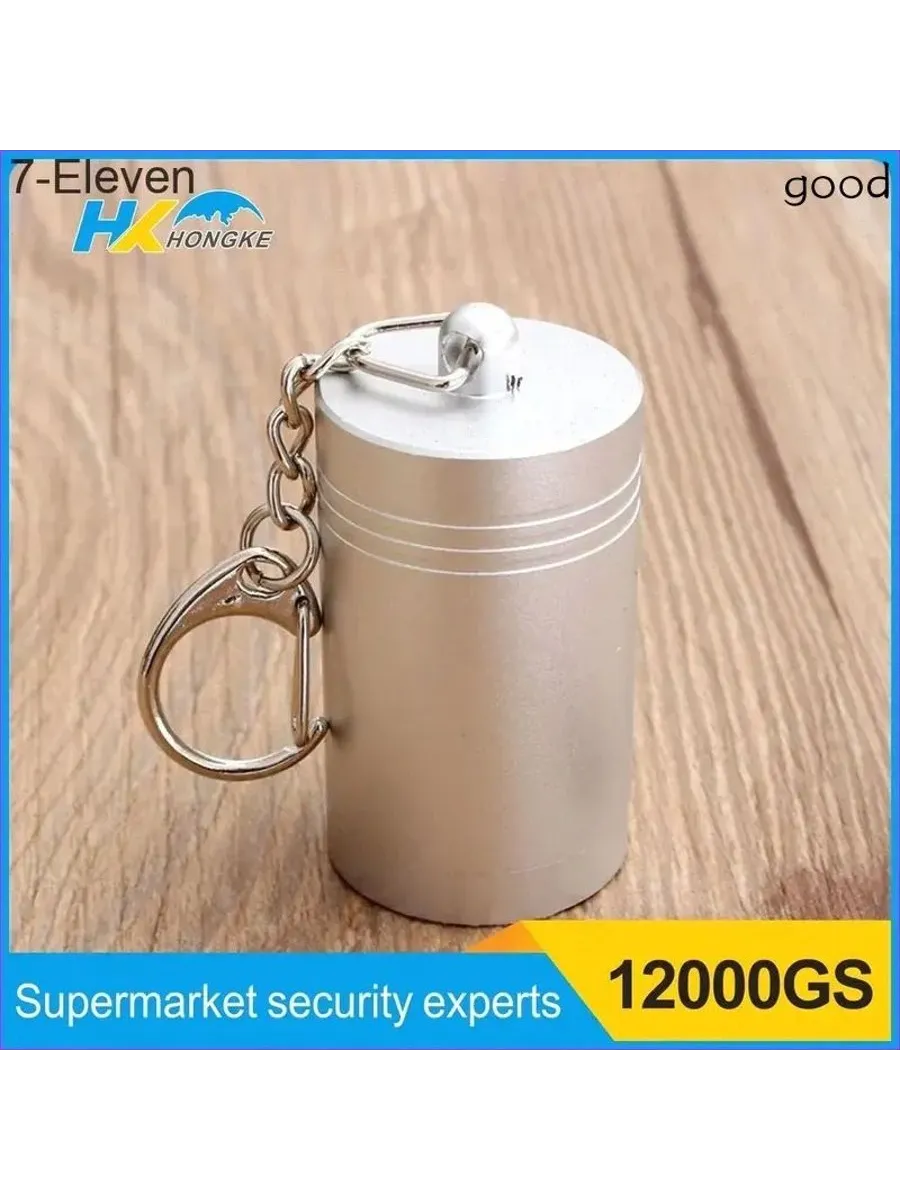 Магнитный съемник клипс и бирок EAS, 12000 Гс
