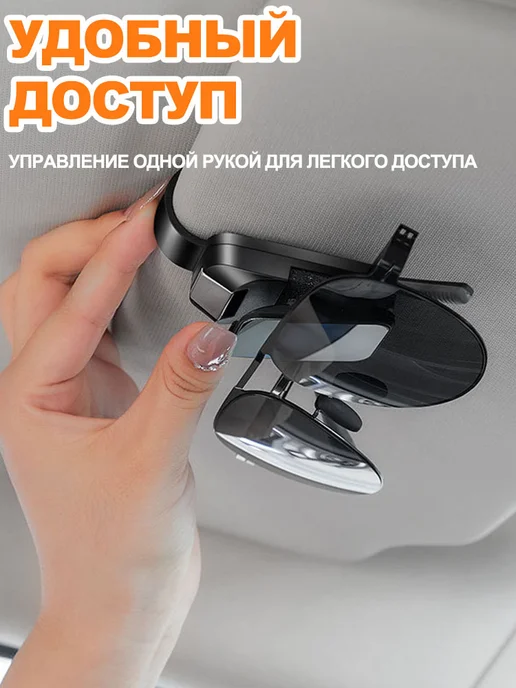 BELGEE Держатель для очков автомобильный 1 шт, 1 шт, фото 3