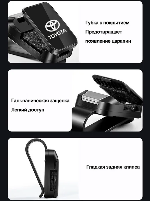 BELGEE Держатель для очков автомобильный 1 шт, 1 шт, фото 4