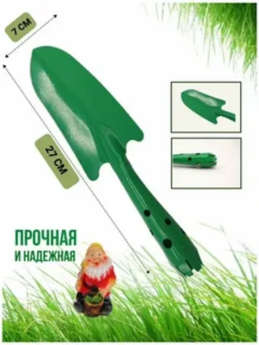 Садовый инструмент - лопатка для дачных работ, вариант, фото 5