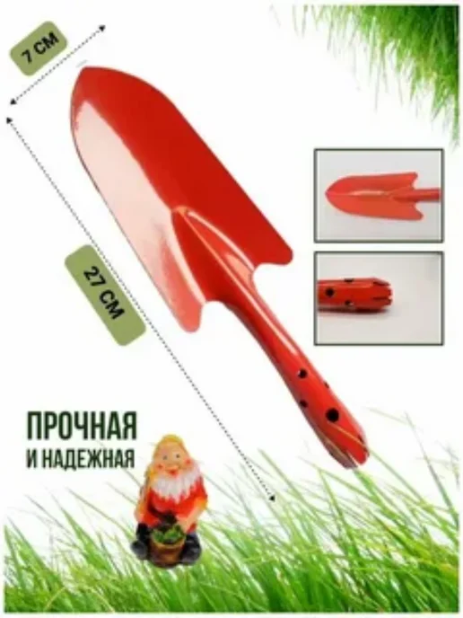 Садовый инструмент - лопатка для дачных работ, вариант, фото 6