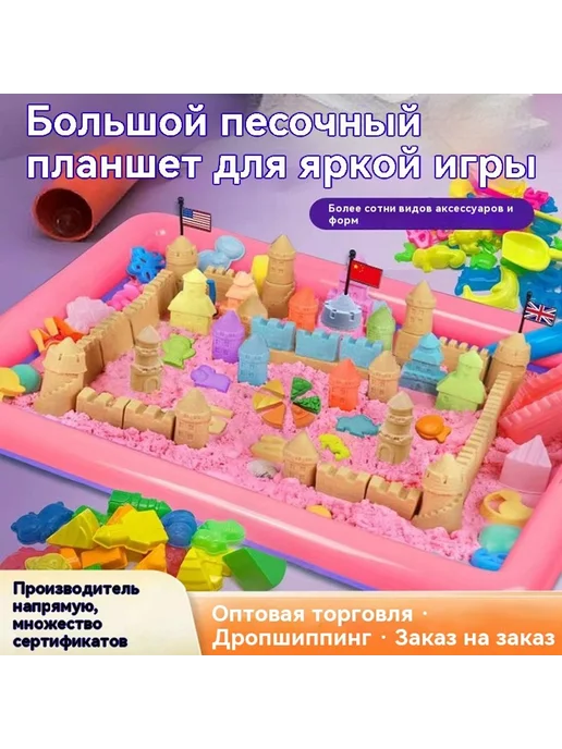 песок 5 фунтов, 5 фунтов, фото 4