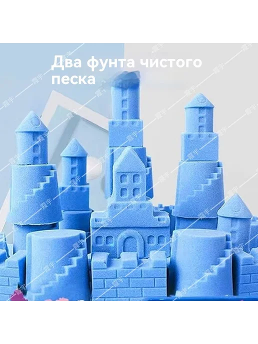 Детский космический игрушечный песочный набор Синий 2 кг, 2 кг