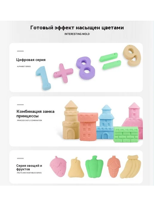 Детский космический игрушечный песочный набор Синий 2 кг, 2 кг, фото 8