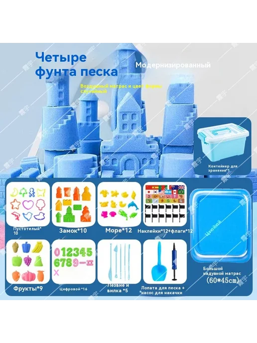 Детский космический игрушечный песочный набор Синий 2 кг, розовый, фото 3