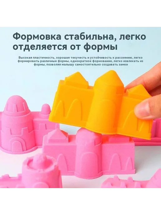 Детский космический игрушечный песочный набор Синий 2 кг, розовый, фото 6