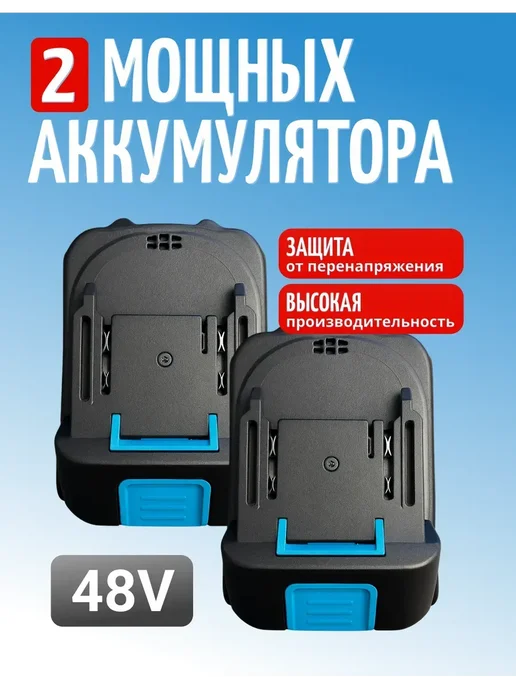 Сетевой краскопульт электрический для краски, синий, фото 6