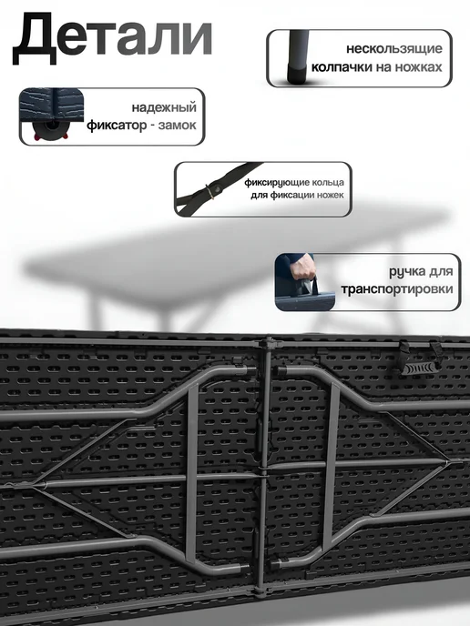 Стол садовый складной для дачного отдыха, черный, фото 2