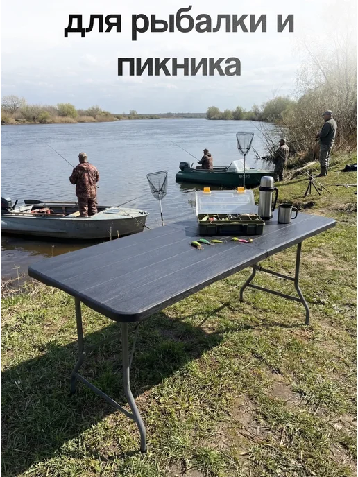 Стол садовый складной для дачного отдыха, черный, фото 7