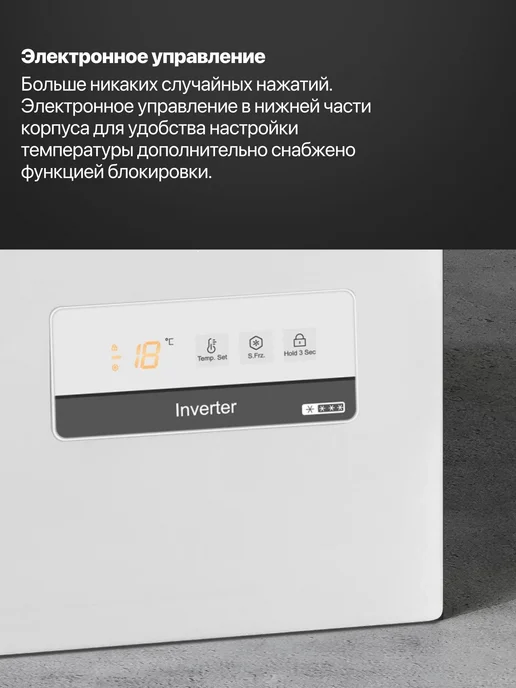 Haier Ларь морозильный HCE520RFC, белый, фото 4