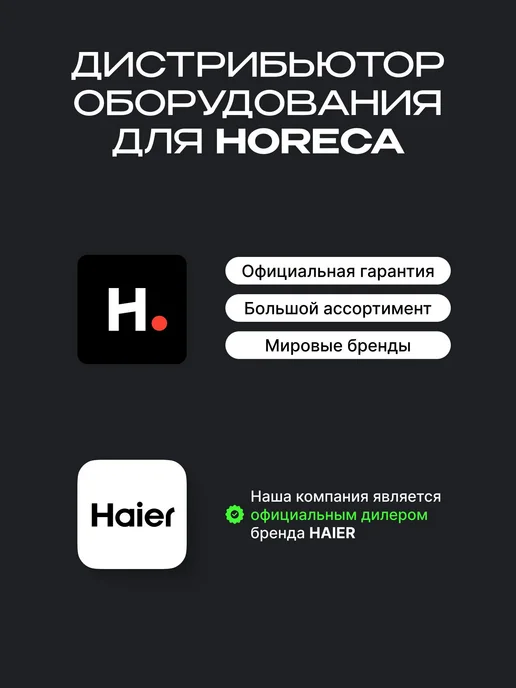 Haier Ларь морозильный HCE520RFC, белый, фото 6